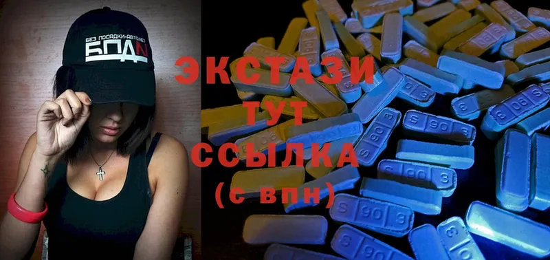 Ecstasy 300 mg  купить наркотики цена  Камышин 