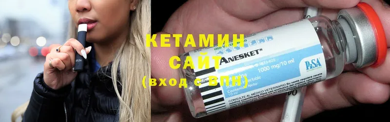 КЕТАМИН ketamine  blacksprut   Камышин 