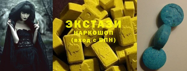 стафф Белокуриха