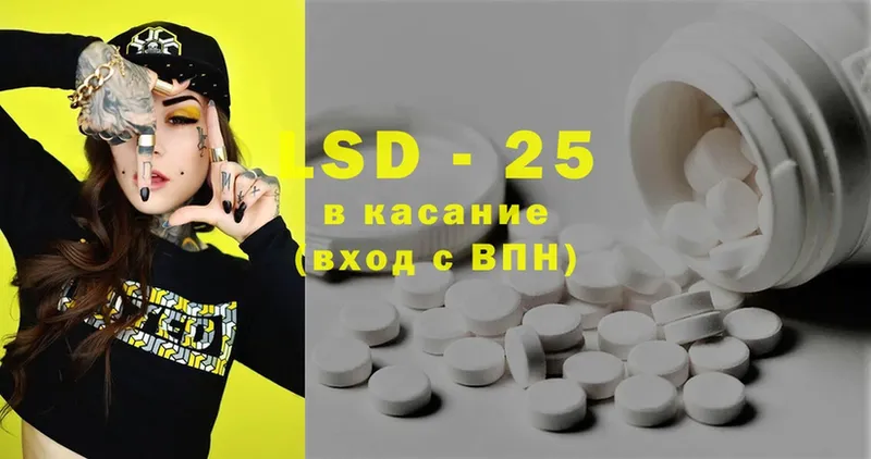 LSD-25 экстази ecstasy  Камышин 